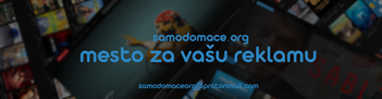 Mala reklama ili mesto za reklamu